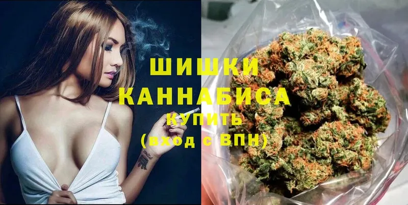 Конопля Ganja  Пыталово 